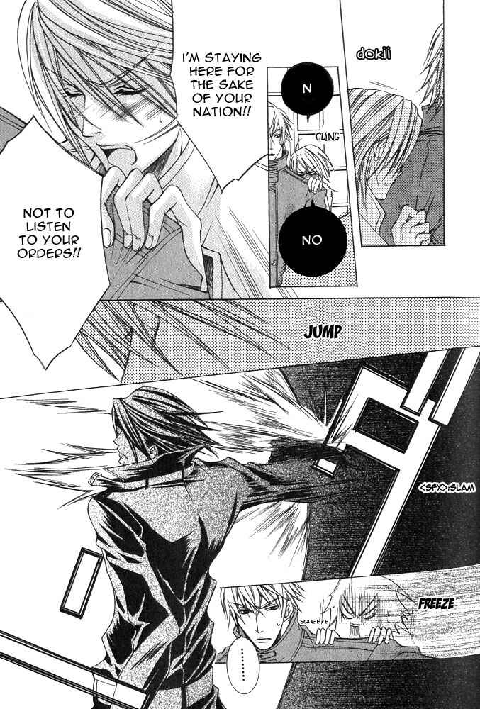 Page 26 Chapter 1 Ou-sama Game