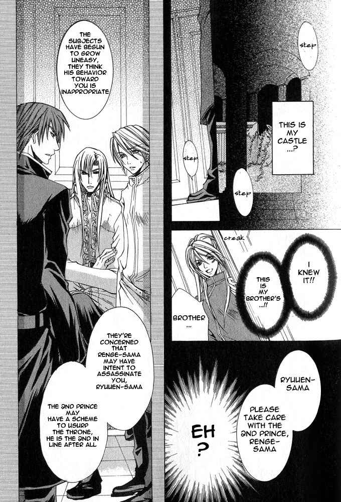Page 30 Chapter 1 Ou-sama Game