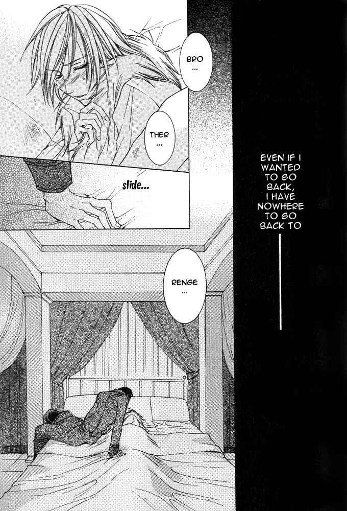 Page 32 Chapter 1 Ou-sama Game