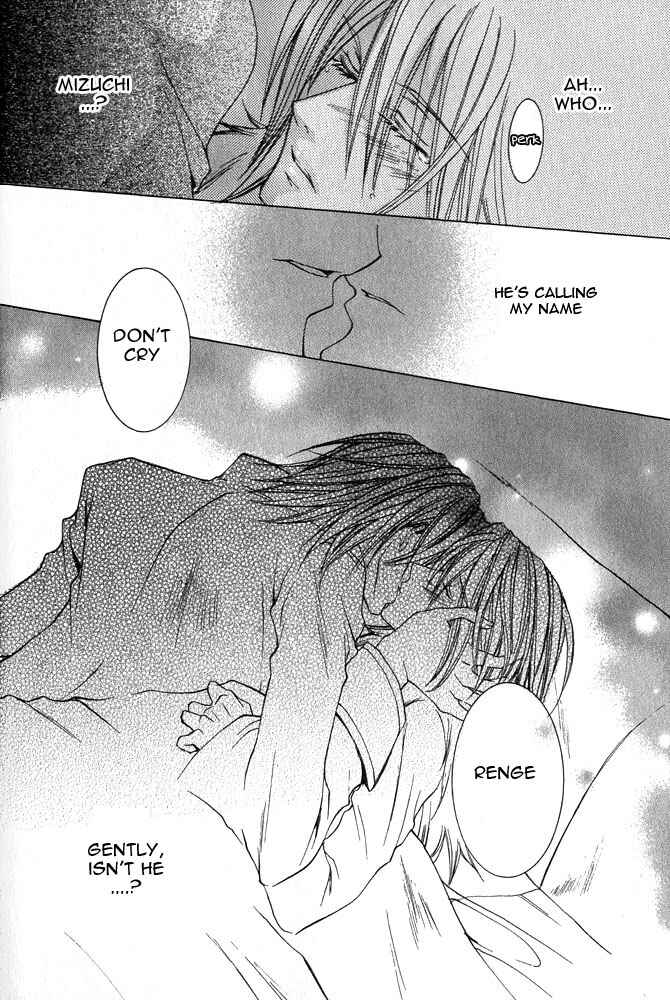 Page 33 Chapter 1 Ou-sama Game