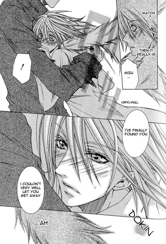 Page 36 Chapter 1 Ou-sama Game