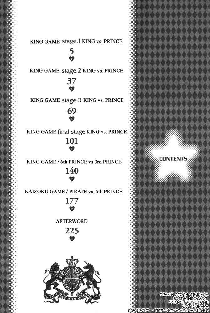 Page 8 Chapter 1 Ou-sama Game