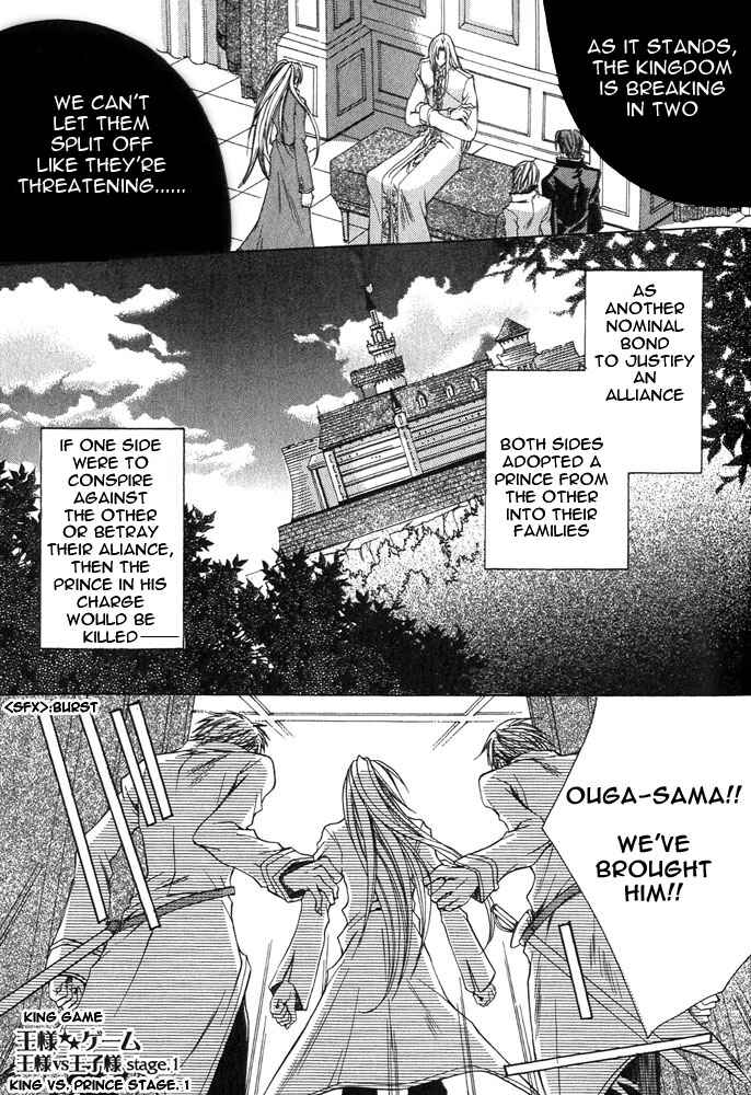 Page 9 Chapter 1 Ou-sama Game