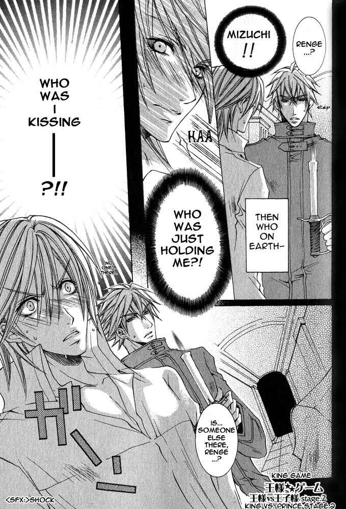 Page 1 Chapter 2 Ou-sama Game