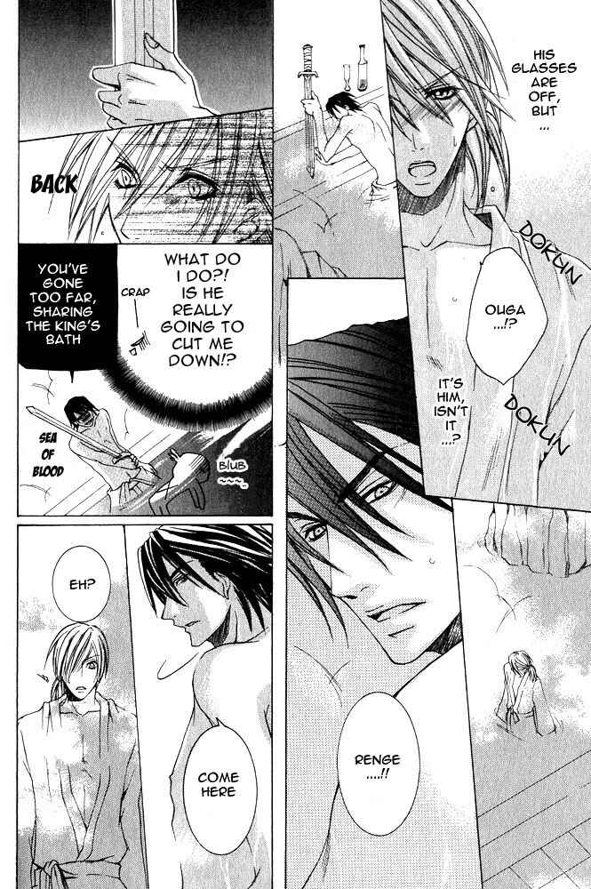 Page 12 Chapter 2 Ou-sama Game