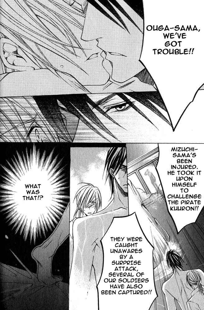 Page 16 Chapter 2 Ou-sama Game