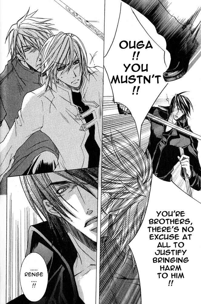 Page 18 Chapter 2 Ou-sama Game