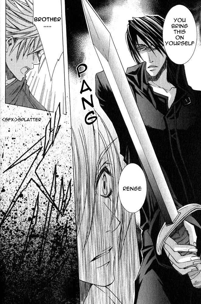 Page 20 Chapter 2 Ou-sama Game
