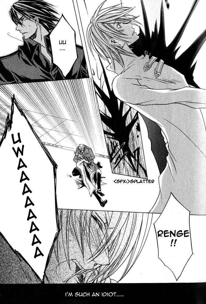 Page 21 Chapter 2 Ou-sama Game