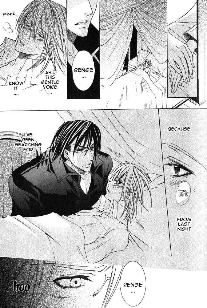 Page 23 Chapter 2 Ou-sama Game