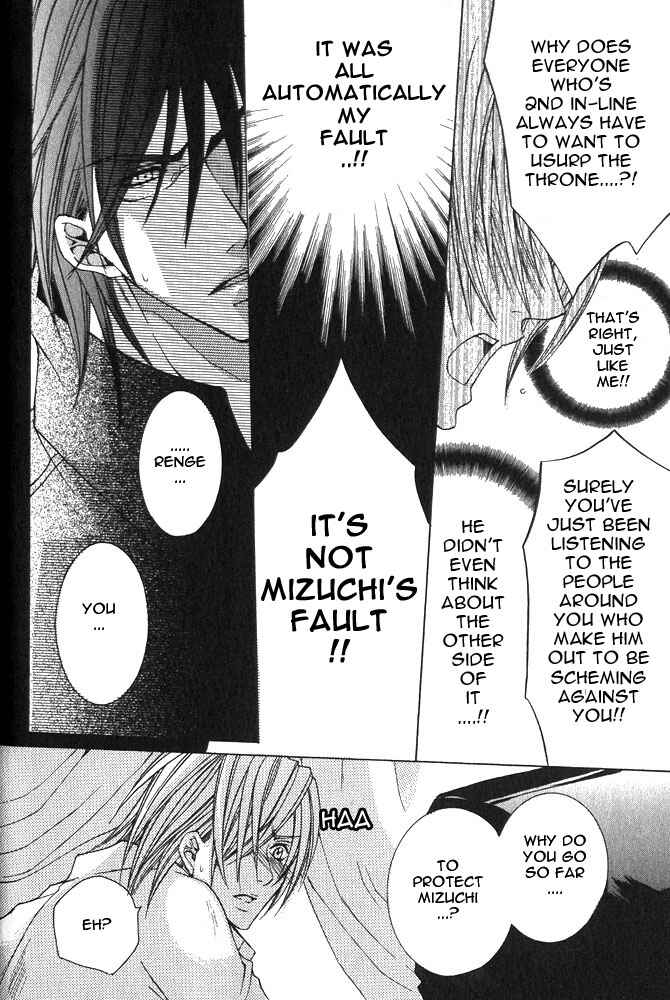 Page 26 Chapter 2 Ou-sama Game