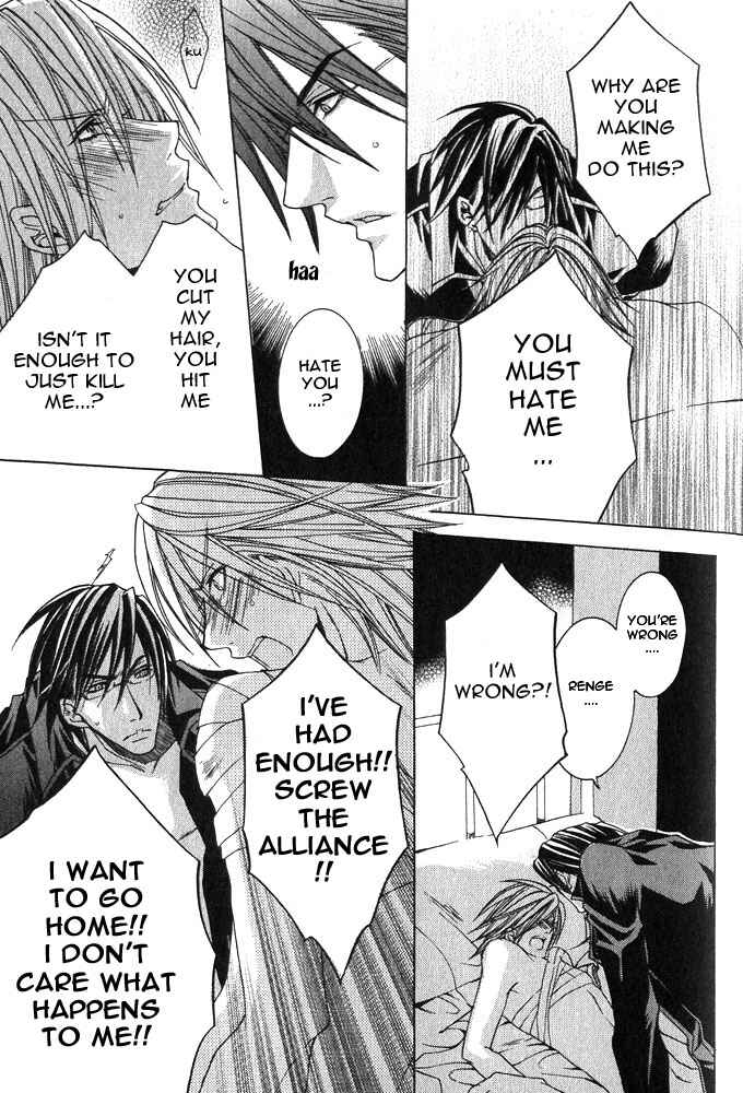 Page 31 Chapter 2 Ou-sama Game