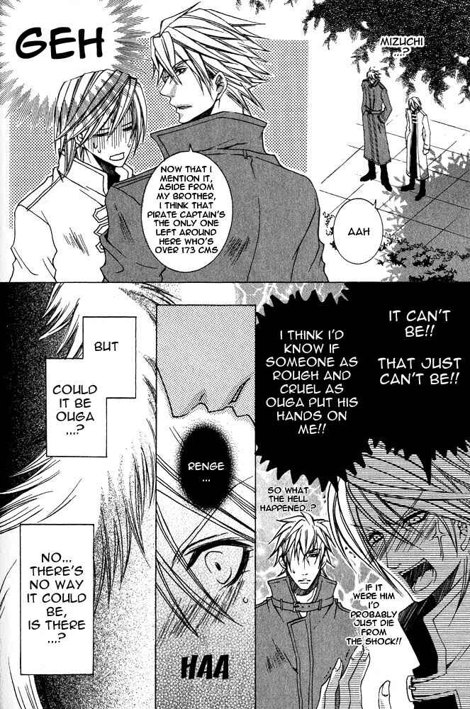 Page 6 Chapter 2 Ou-sama Game
