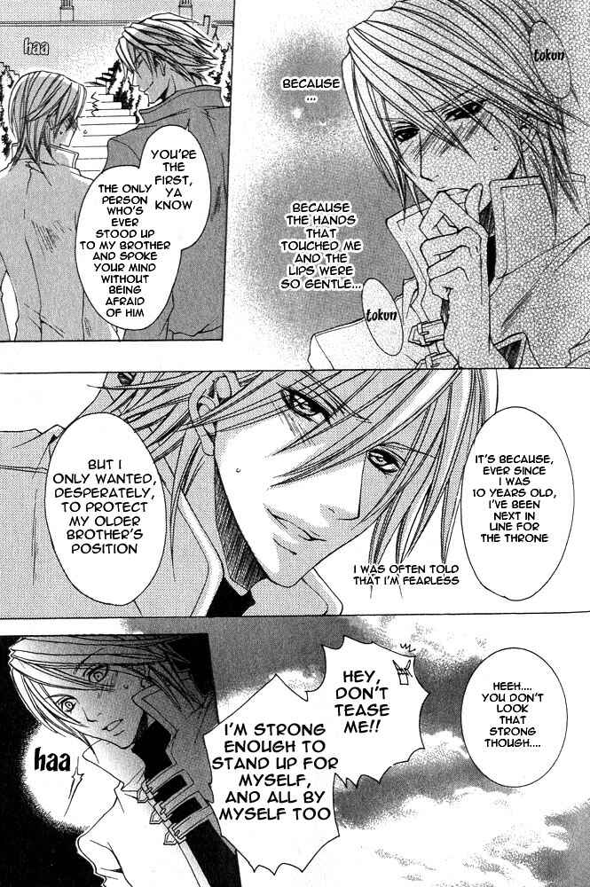 Page 7 Chapter 2 Ou-sama Game