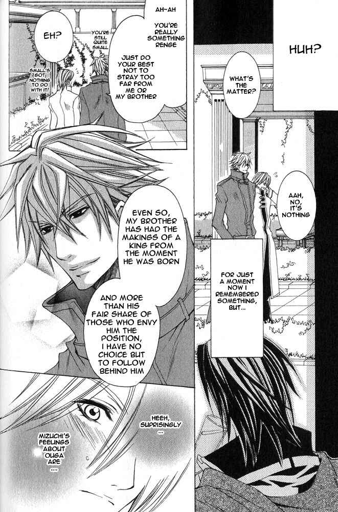 Page 8 Chapter 2 Ou-sama Game