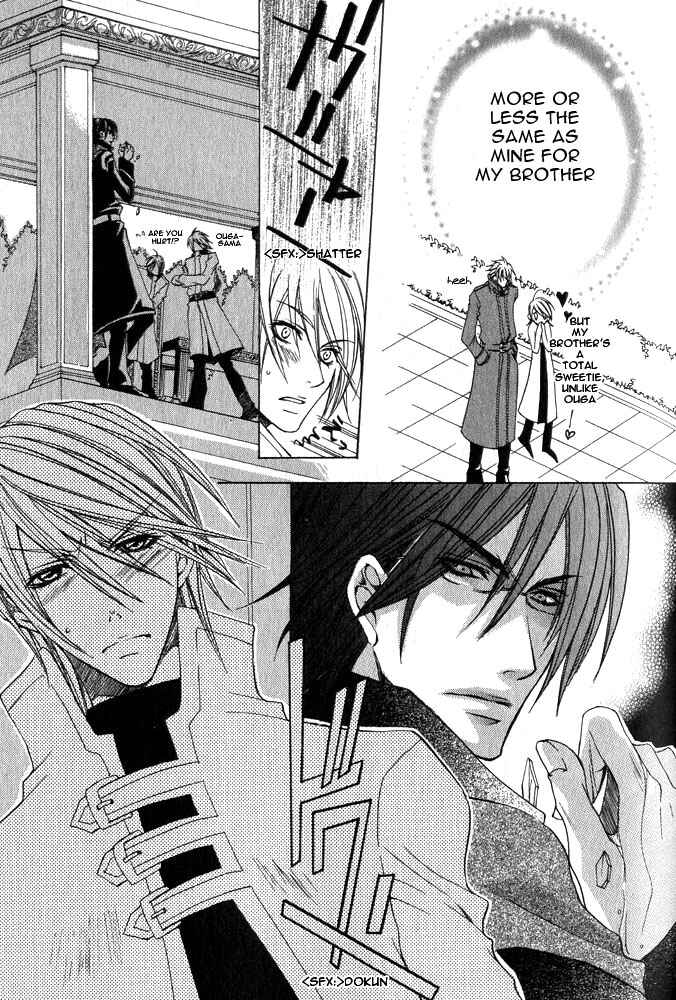 Page 9 Chapter 2 Ou-sama Game