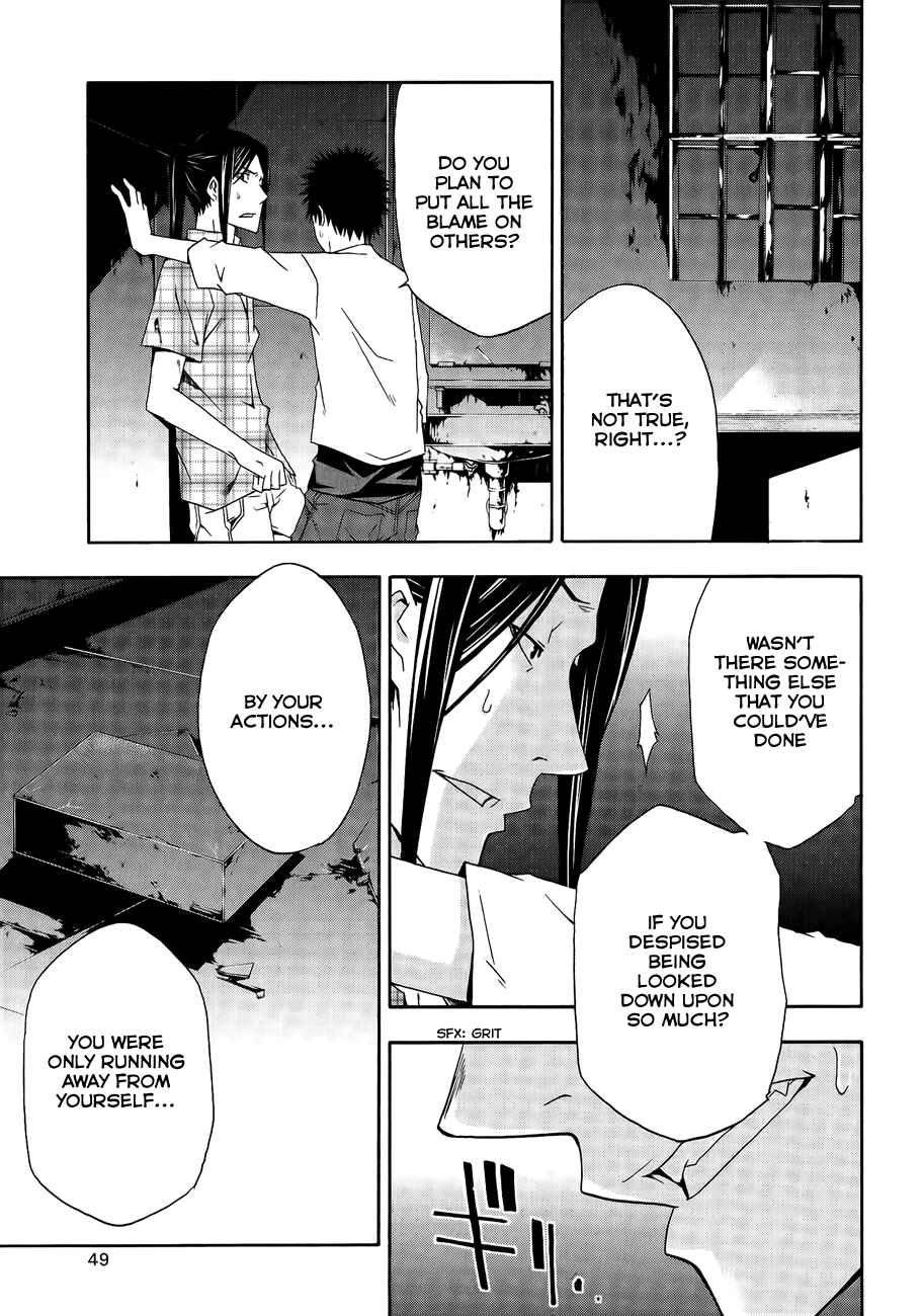 Page 8 Chapter 7 Judge