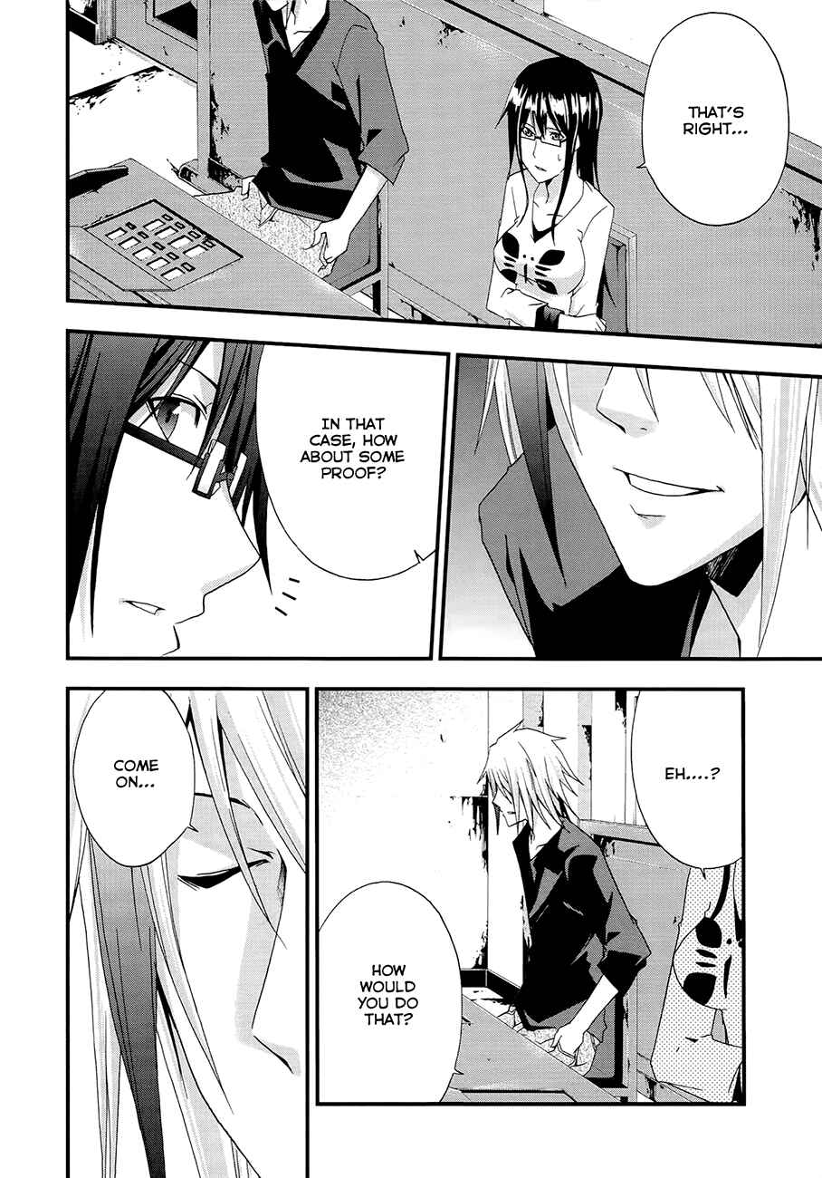 Page 5 Chapter 12 Judge