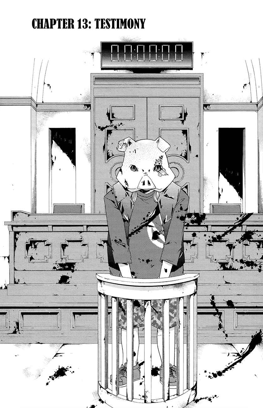 Page 5 Chapter 13 Judge