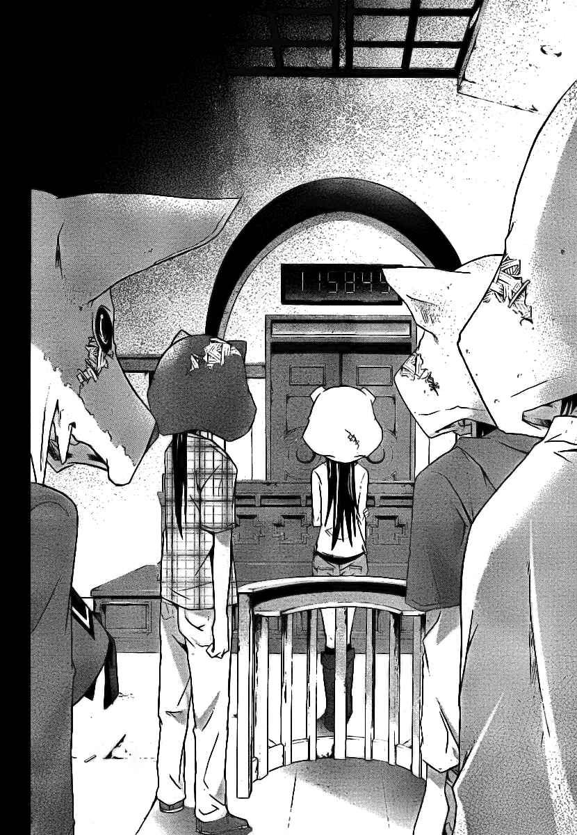 Page 11 Chapter 2 Judge