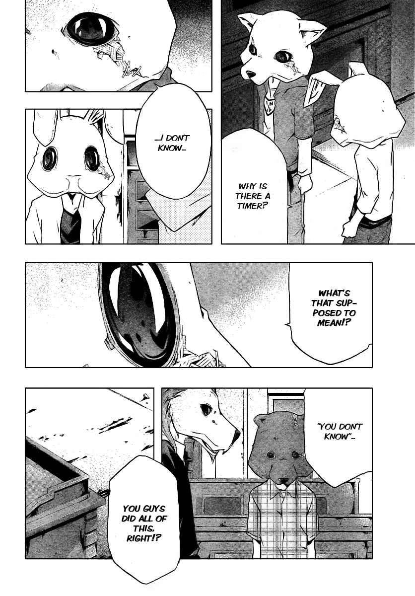 Page 13 Chapter 2 Judge