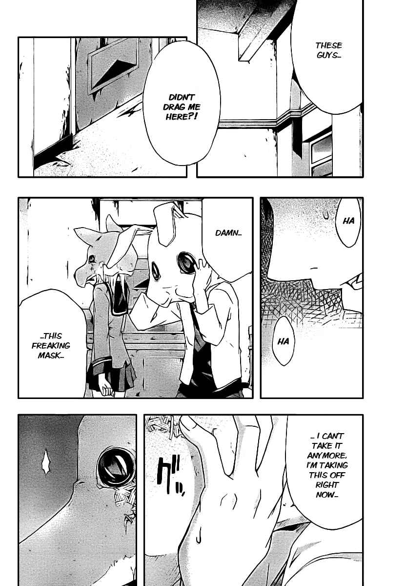 Page 17 Chapter 2 Judge