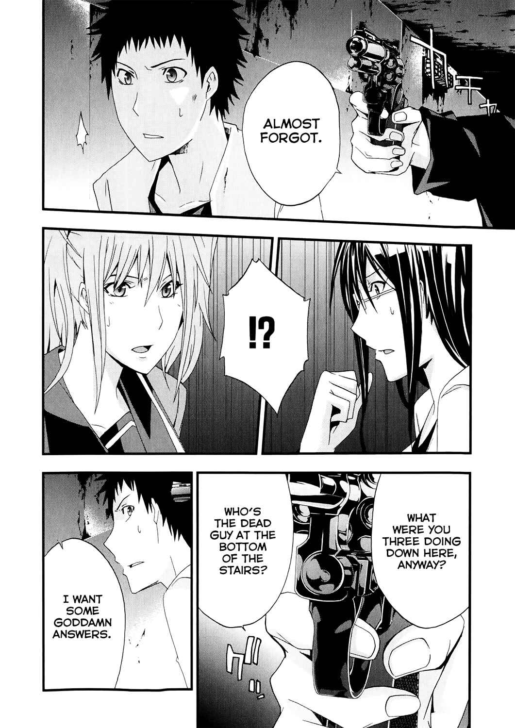 Page 21 Chapter 16 Judge