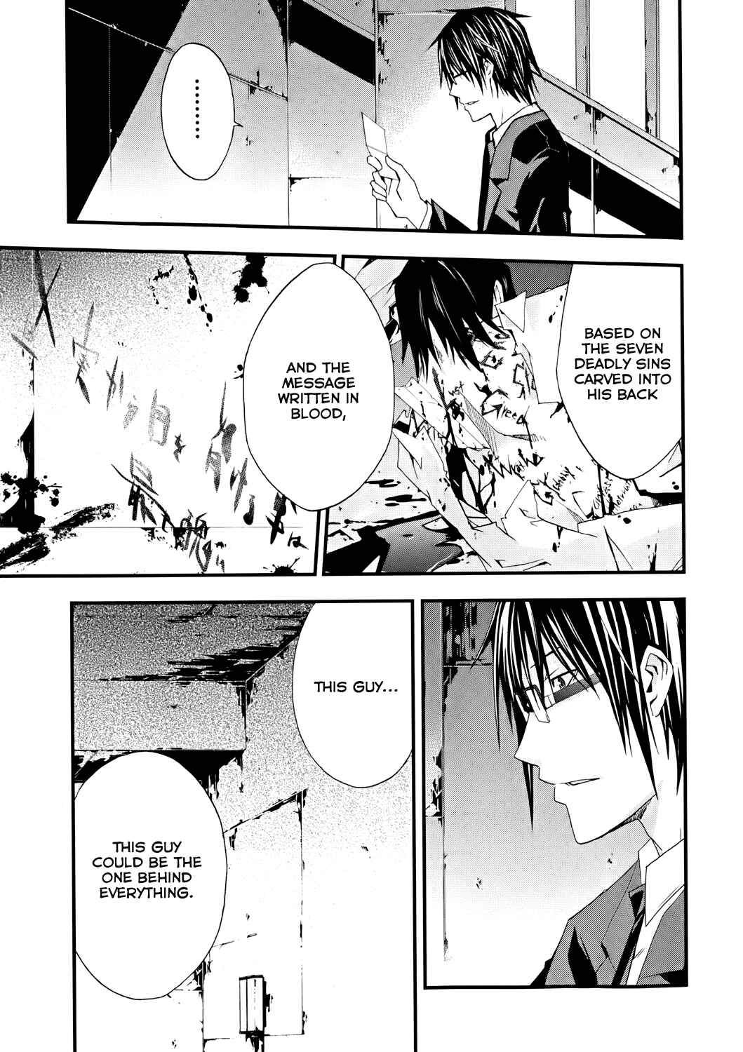 Page 28 Chapter 16 Judge