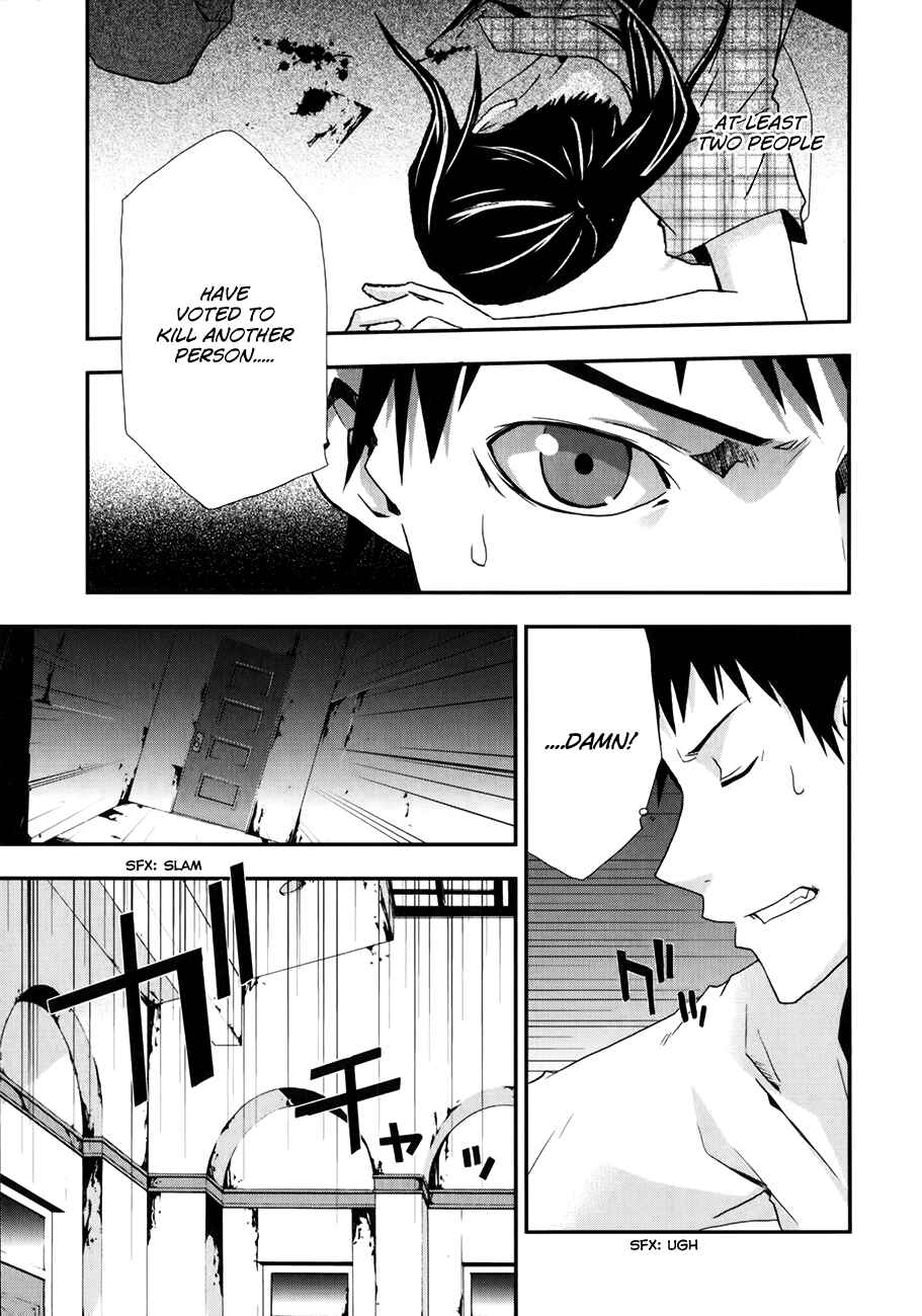 Page 18 Chapter 8 Judge