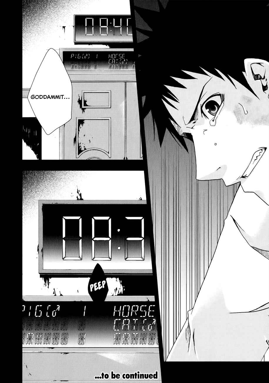 Page 33 Chapter 8 Judge