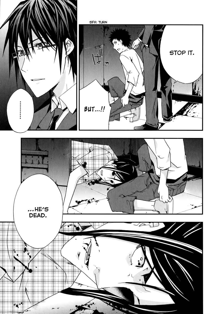 Page 4 Chapter 8 Judge