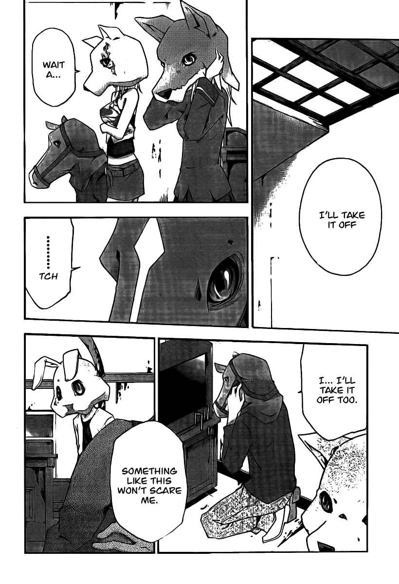 Page 23 Chapter 3 Judge