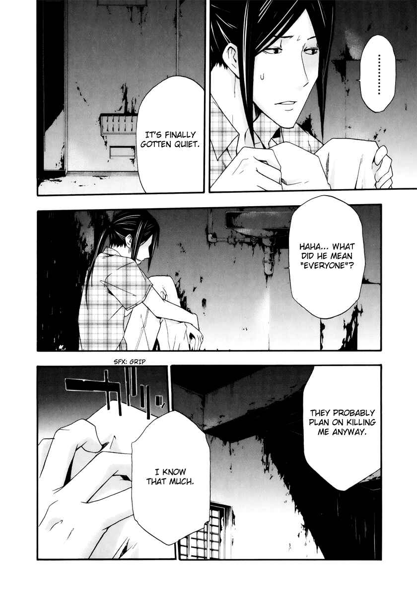 Page 13 Chapter 5 Judge