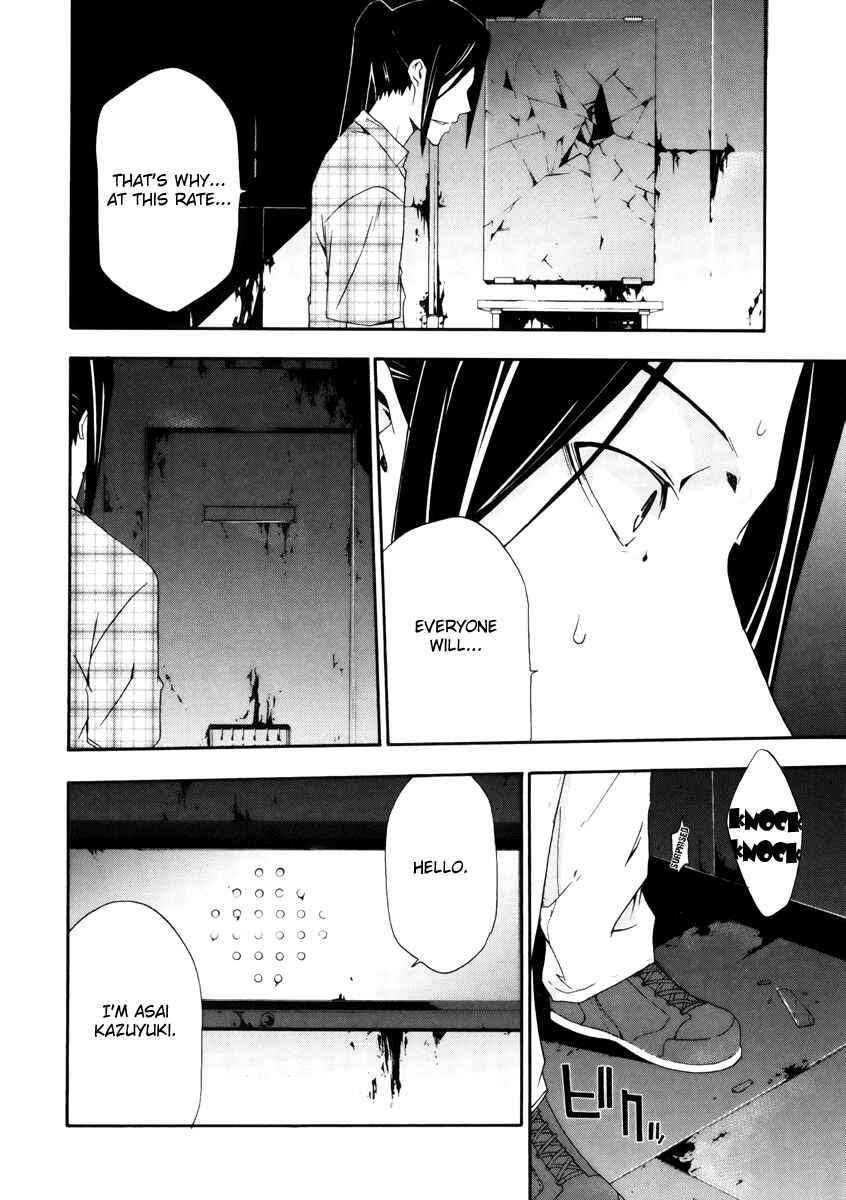 Page 15 Chapter 5 Judge