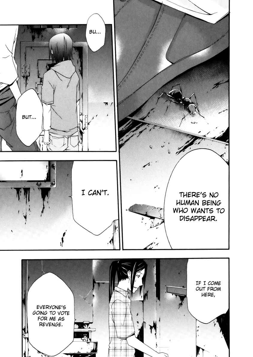 Page 25 Chapter 5 Judge