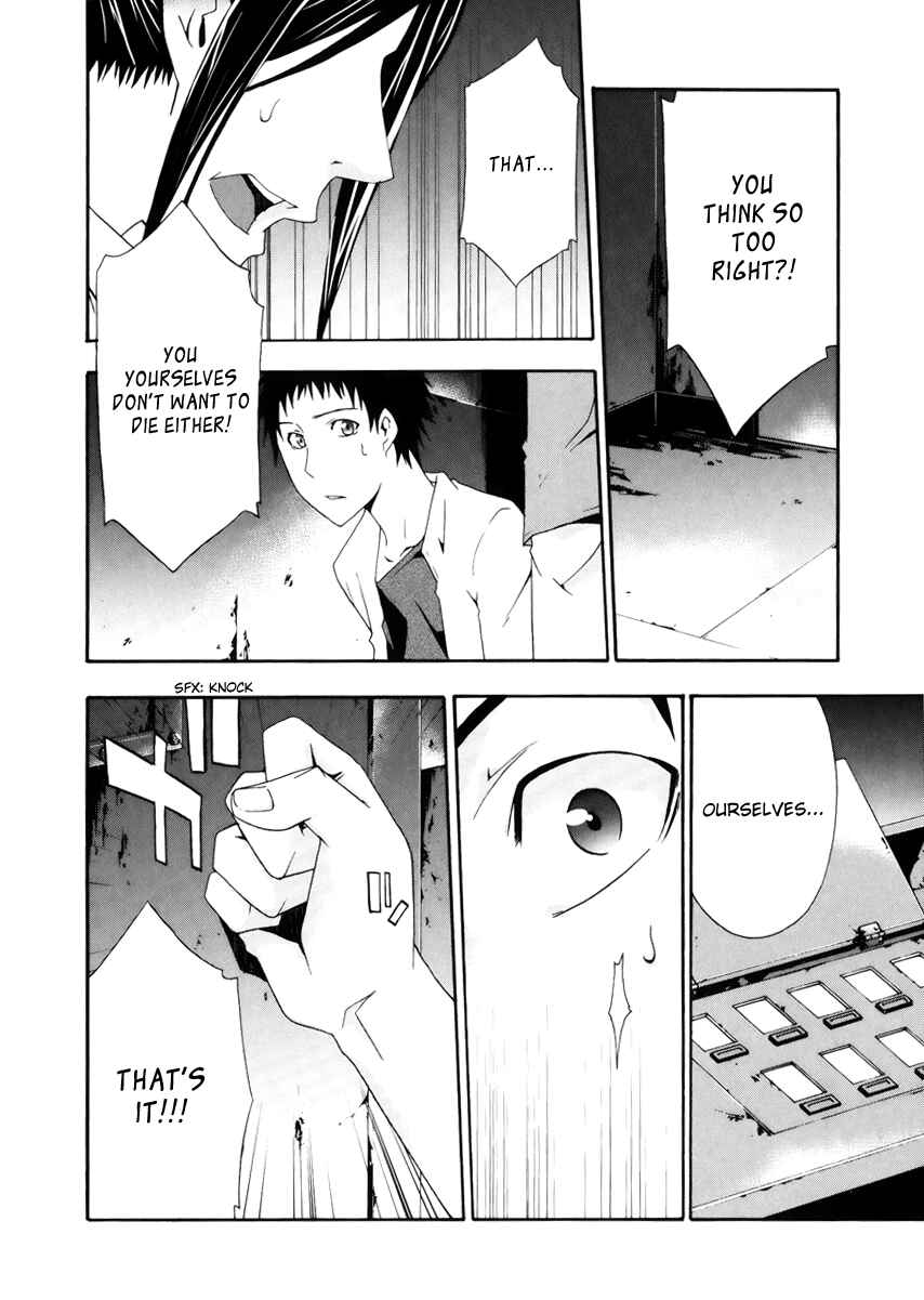 Page 26 Chapter 5 Judge