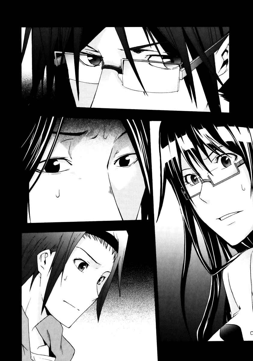 Page 42 Chapter 5 Judge