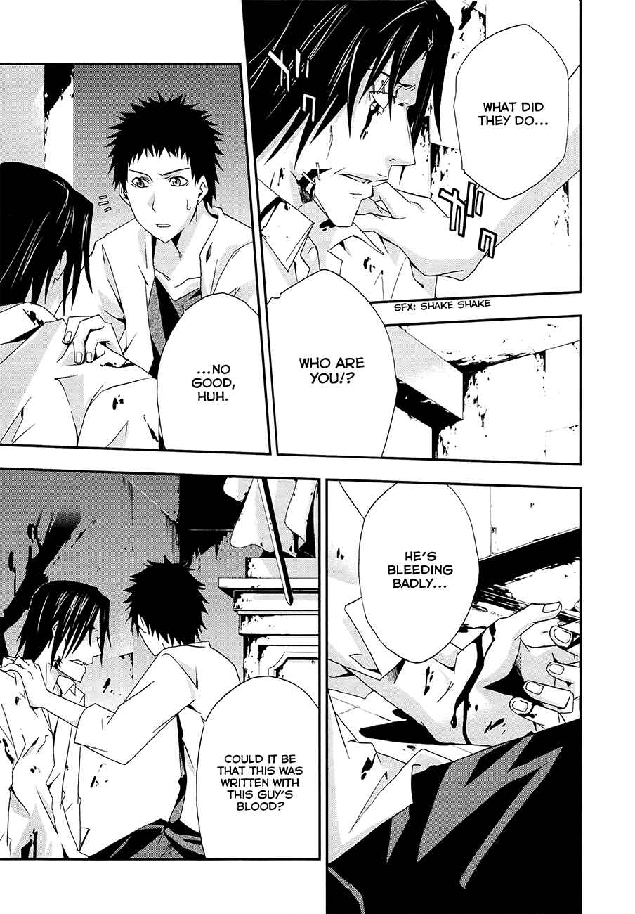 Page 10 Chapter 15 Judge