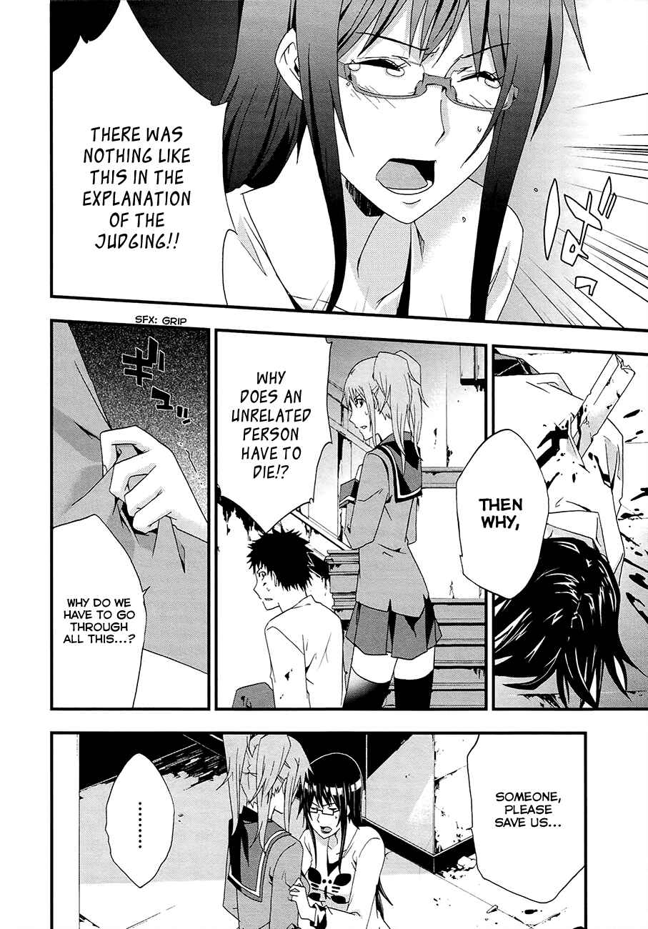 Page 24 Chapter 15 Judge