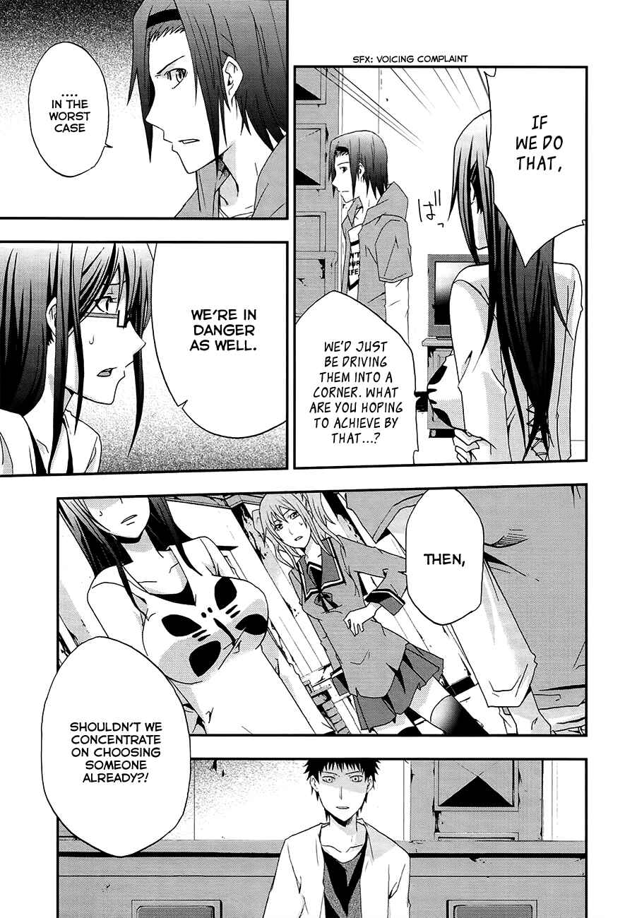 Page 12 Chapter 11 Judge