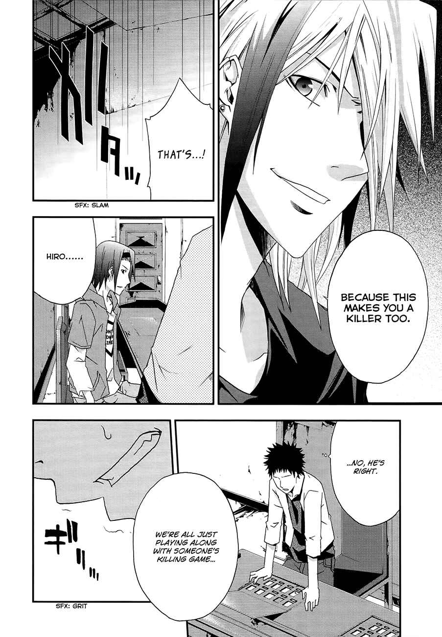 Page 35 Chapter 11 Judge