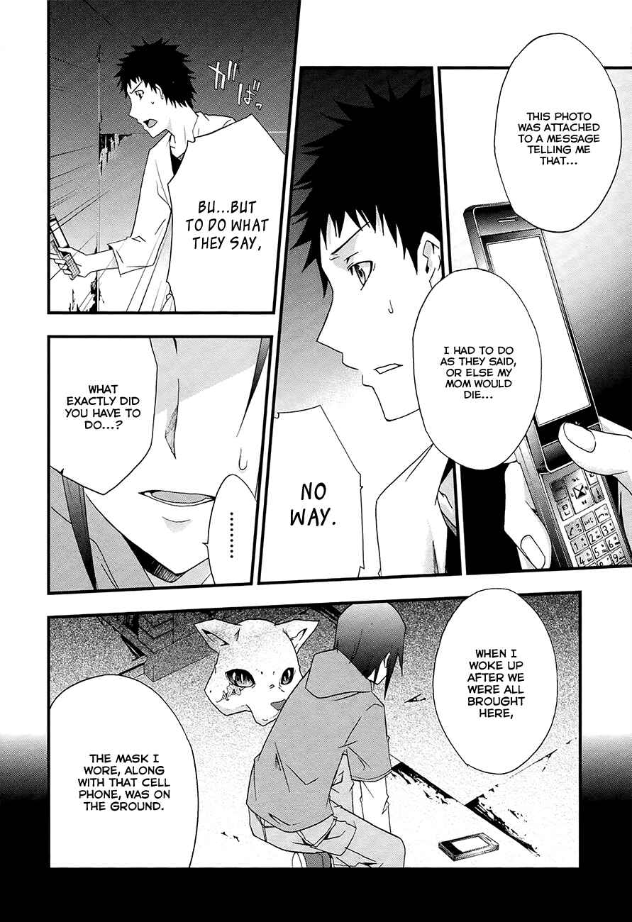 Page 8 Chapter 14 Judge