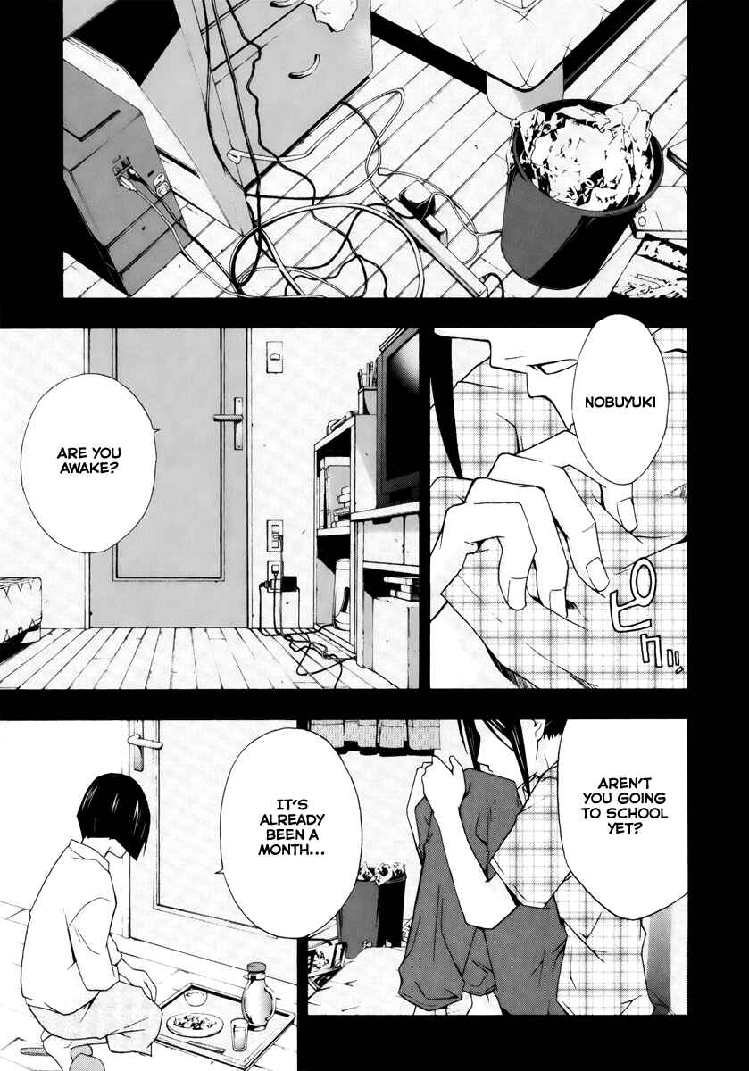 Page 2 Chapter 4 Judge