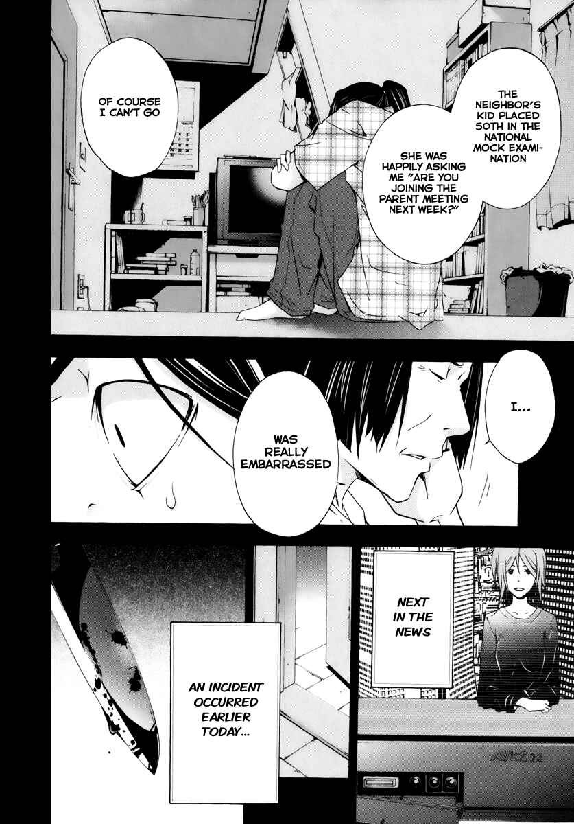 Page 3 Chapter 4 Judge