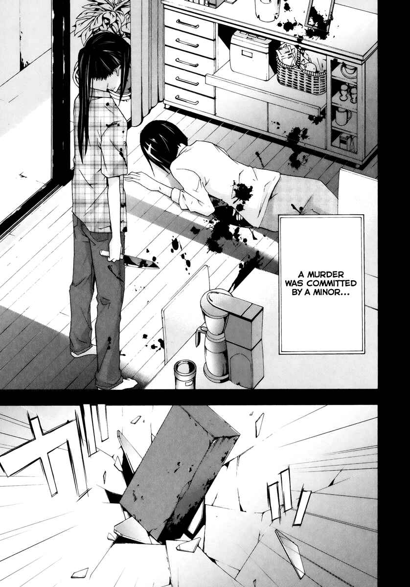 Page 4 Chapter 4 Judge