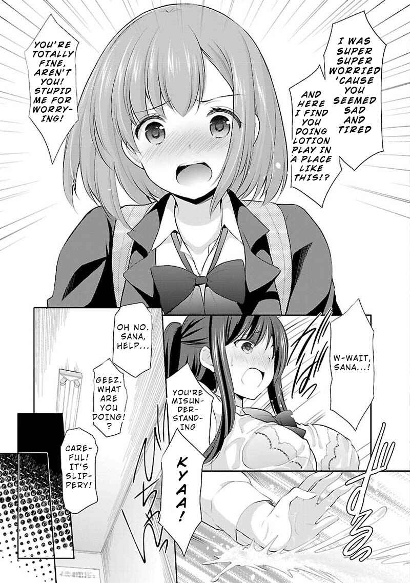 Page 17 Chapter 5 Yuutousei to Himitsu no Oshigoto