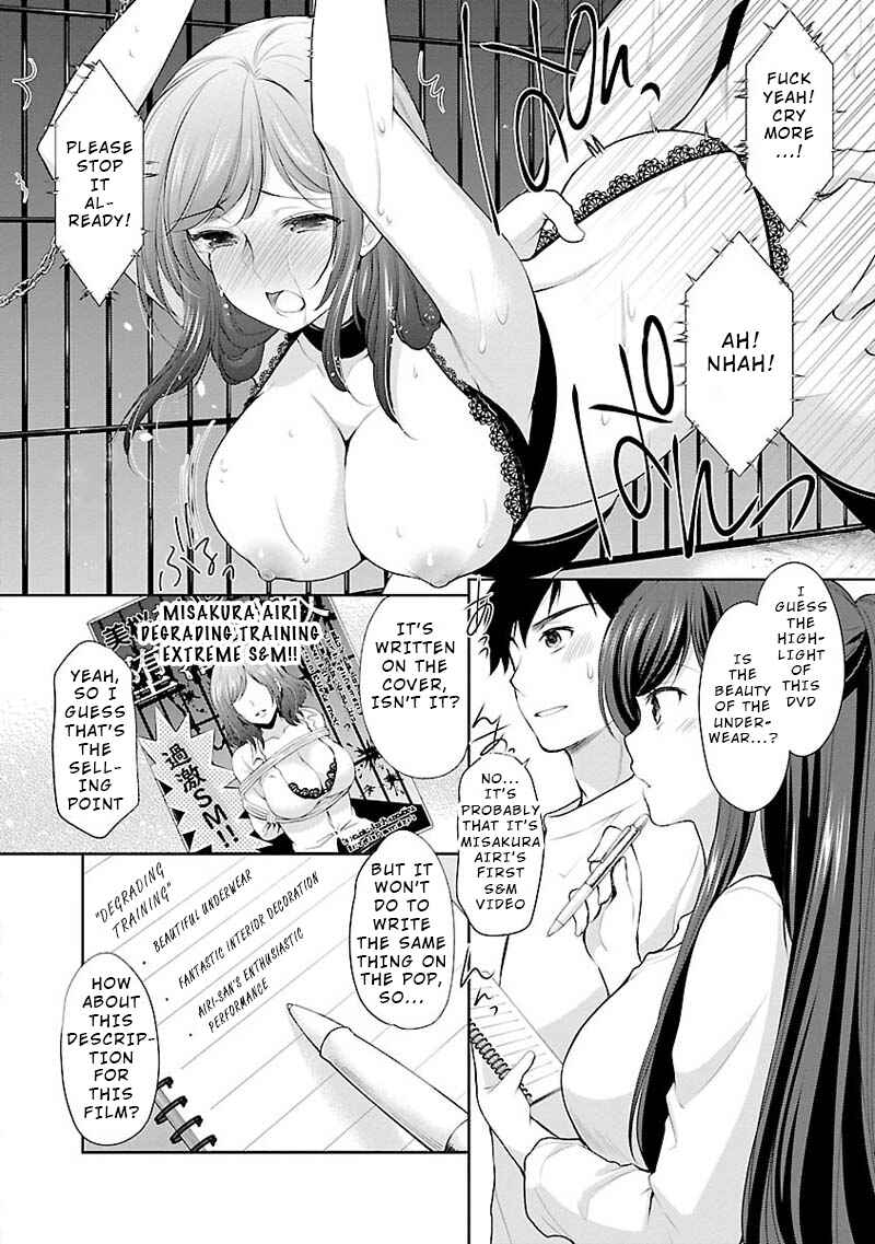Page 2 Chapter 5 Yuutousei to Himitsu no Oshigoto