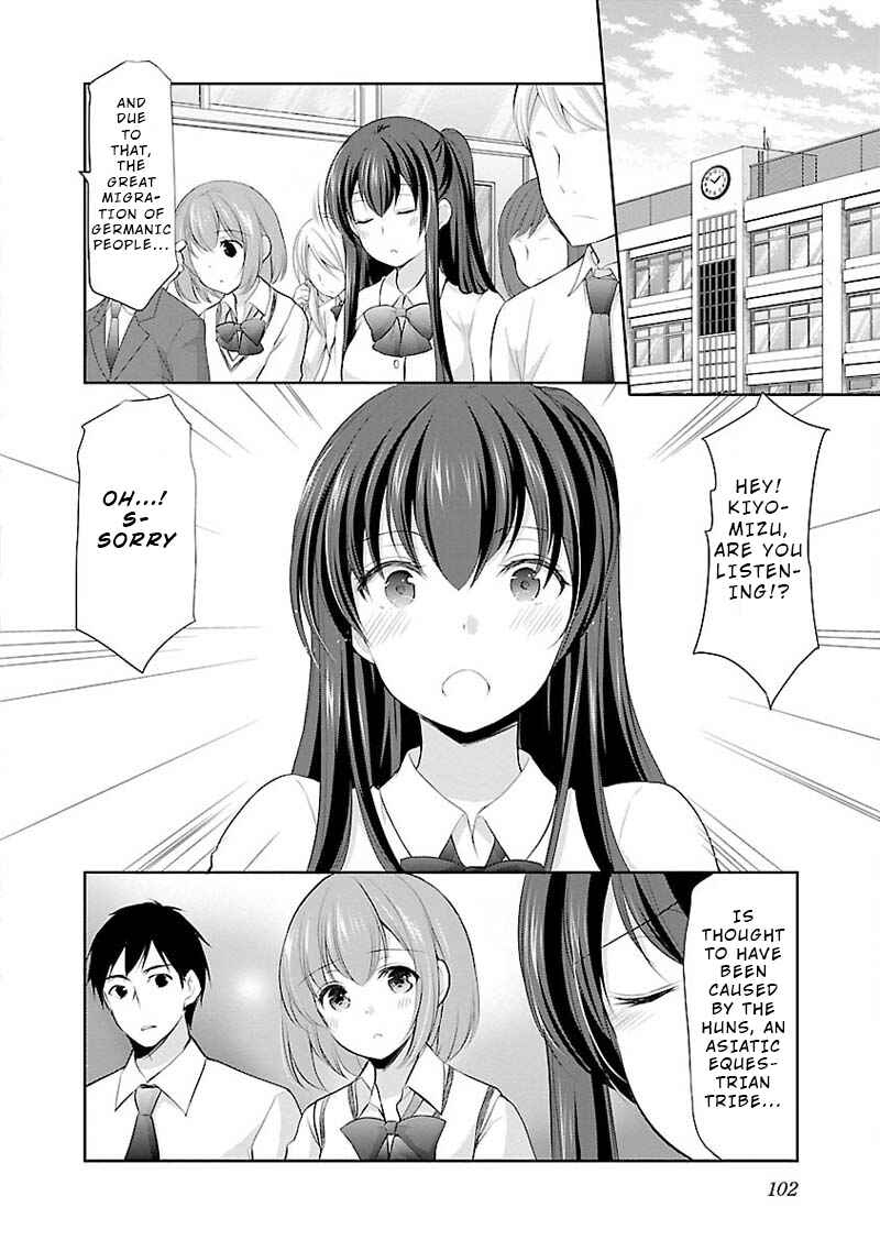 Page 4 Chapter 5 Yuutousei to Himitsu no Oshigoto