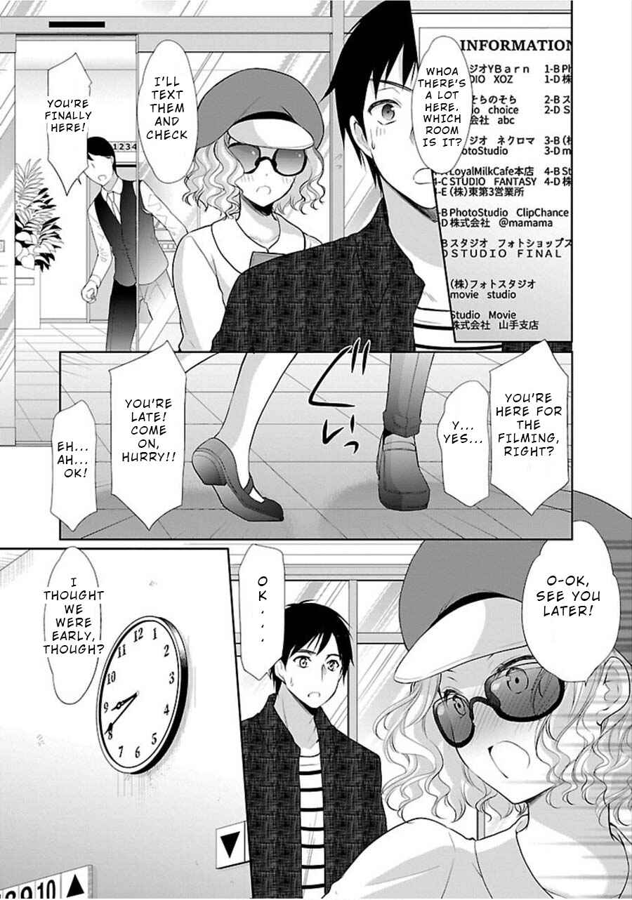 Page 12 Chapter 7 Yuutousei to Himitsu no Oshigoto