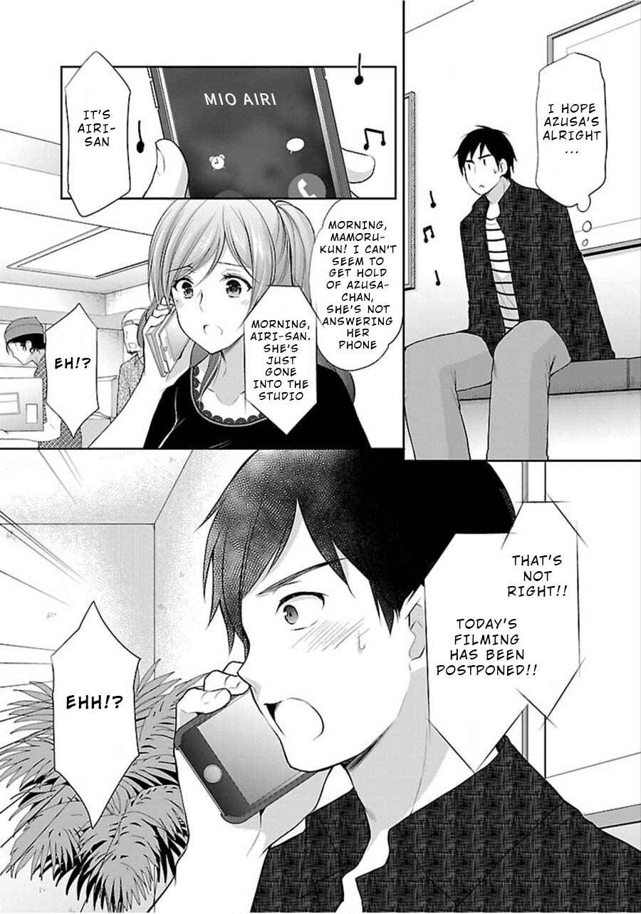 Page 17 Chapter 7 Yuutousei to Himitsu no Oshigoto